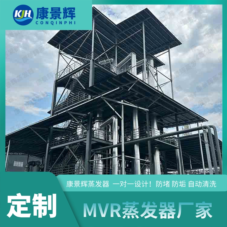 蒸發器廠家電話多少？