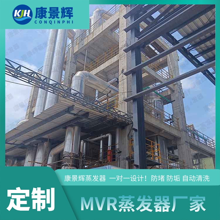 靠譜的蒸發器廠家電話是多少？