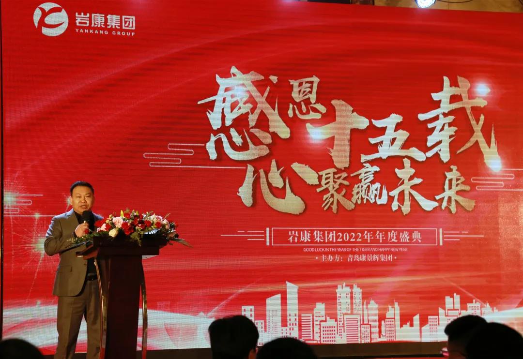 夏和斌董事長(zhǎng)講話(huà) 夏和斌董事長(zhǎng)講話(huà)