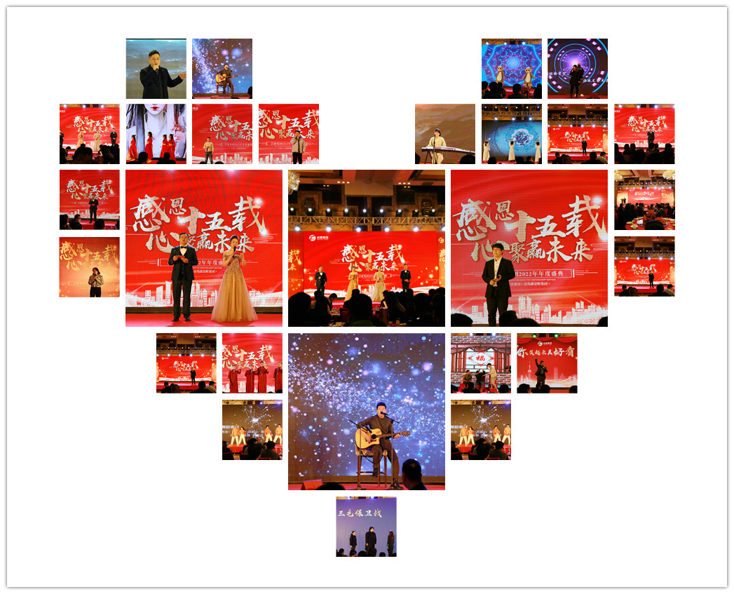 巖康集團(tuán)年會(huì)節(jié)目 巖康集團(tuán)年會(huì)節(jié)目